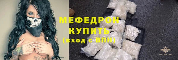 MESCALINE Надым