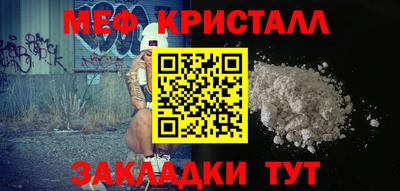 соль курить ск Ипатово