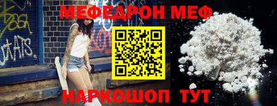 ешки Ирбит
