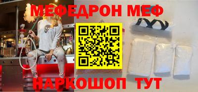 ешки Ирбит
