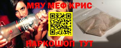 мдма Изобильный