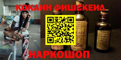 прущие грибы Балашиха