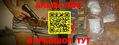соль курить ск Ипатово