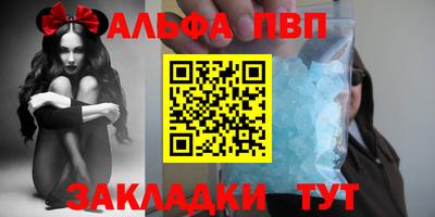 mix Балаково