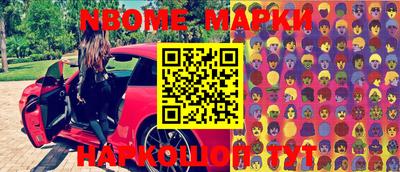 мет Балахна