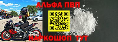 соль курить ск Ипатово