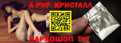 соль курить ск Ипатово