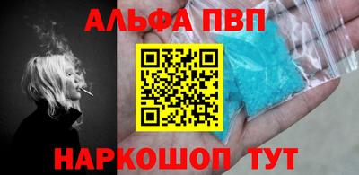 соль курить ск Ипатово