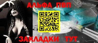 прущие грибы Балашиха