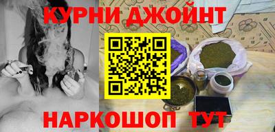 соль курить ск Ипатово