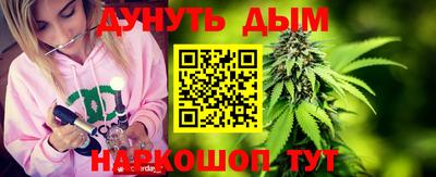 соль курить ск Ипатово
