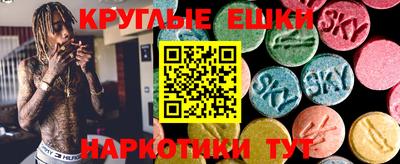ешки Ирбит