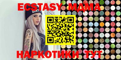 соль курить ск Ипатово