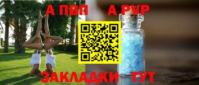 ешки Ирбит