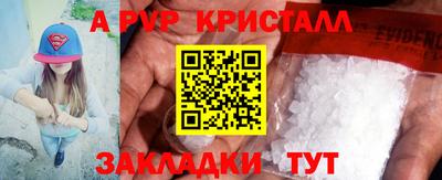 мдма Изобильный
