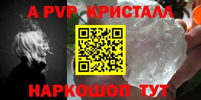 соль курить ск Ипатово