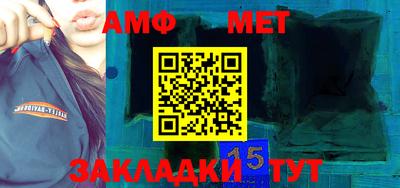 соль курить ск Ипатово