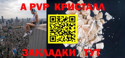 соль курить ск Ипатово