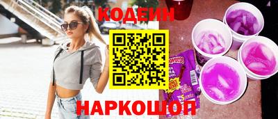 соль курить ск Ипатово