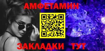 прущие грибы Балашиха