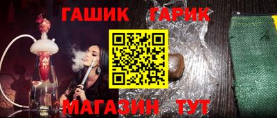 соль курить ск Ипатово
