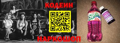 соль курить ск Ипатово