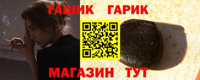 прущие грибы Балашиха