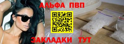 прущие грибы Балашиха