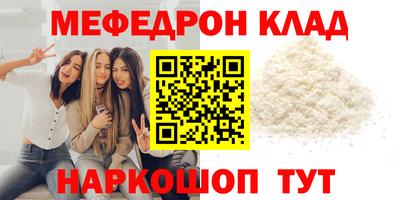 мдма Изобильный