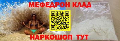 прущие грибы Балашиха