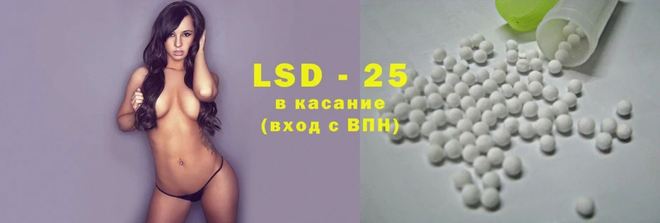 закладки  Лесозаводск  LSD-25 экстази ecstasy 