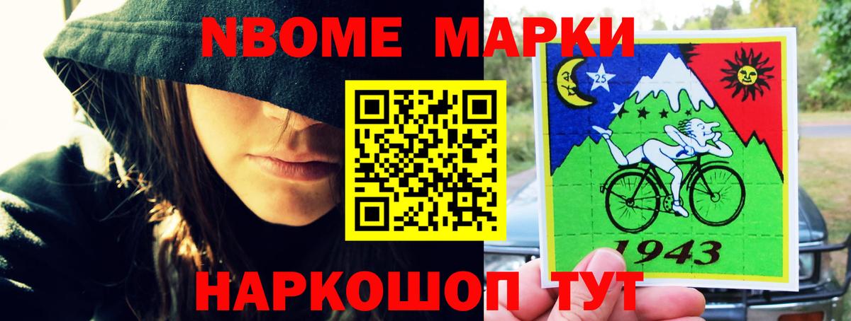 LSD-25 экстази кислота  LSD-25 экстази кислота  Лесозаводск 