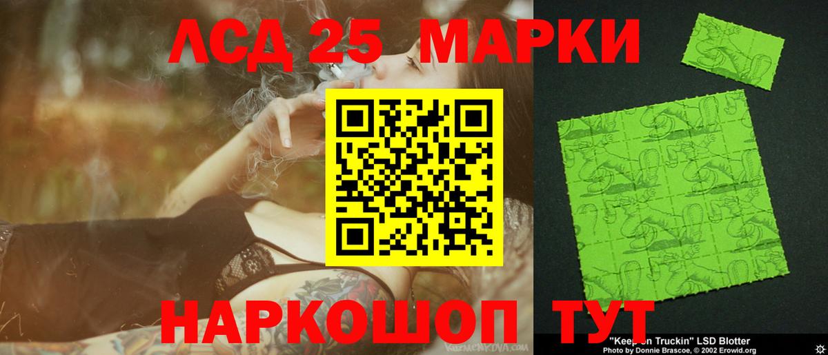 ЛСД экстази кислота  Вход с VPN  Лесозаводск  OMG ссылка  ЛСД экстази ecstasy 