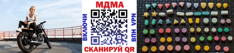 дарнет шоп  Лесозаводск  МДМА VHQ 