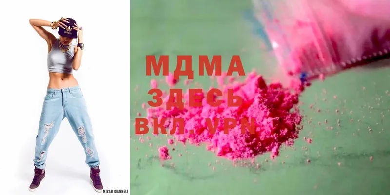 MDMA crystal  купить наркотик  omg ссылка  Лесозаводск 