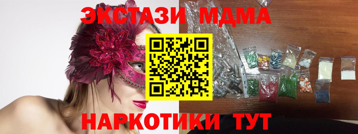 Гашиш  Амфетамин   Лесозаводск  Марихуана  Меф кристаллы  Экстази 