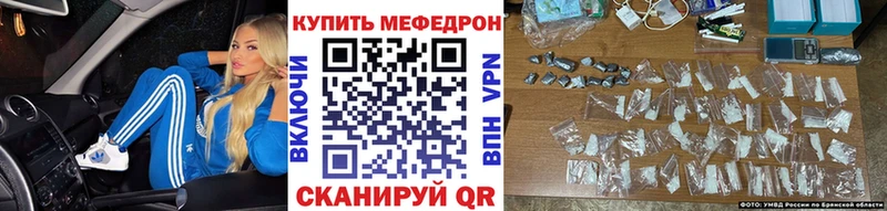 kraken ССЫЛКА  Лесозаводск  МЕФ VHQ  цены  