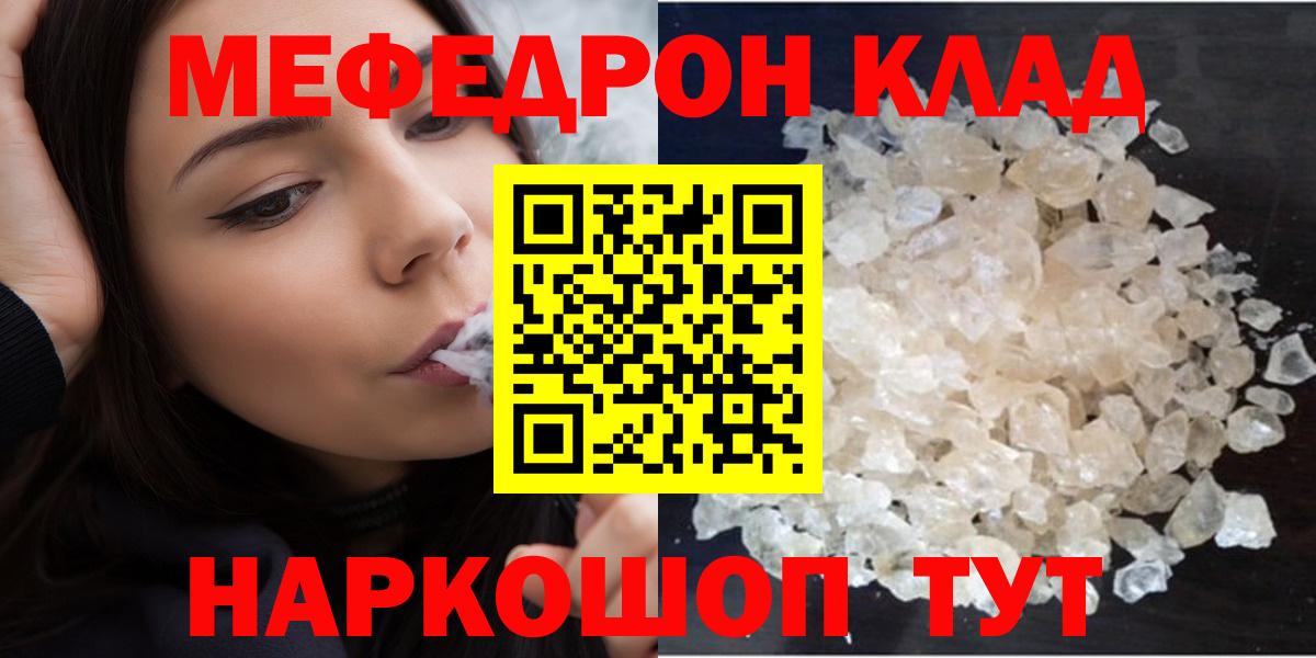 МЕФ Лесозаводск