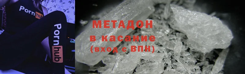 мега зеркало  Лесозаводск  МЕТАДОН methadone  где можно купить  