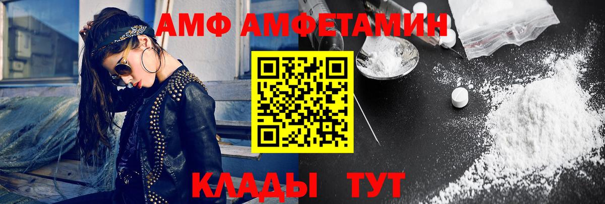 Метамфетамин винт Лесозаводск
