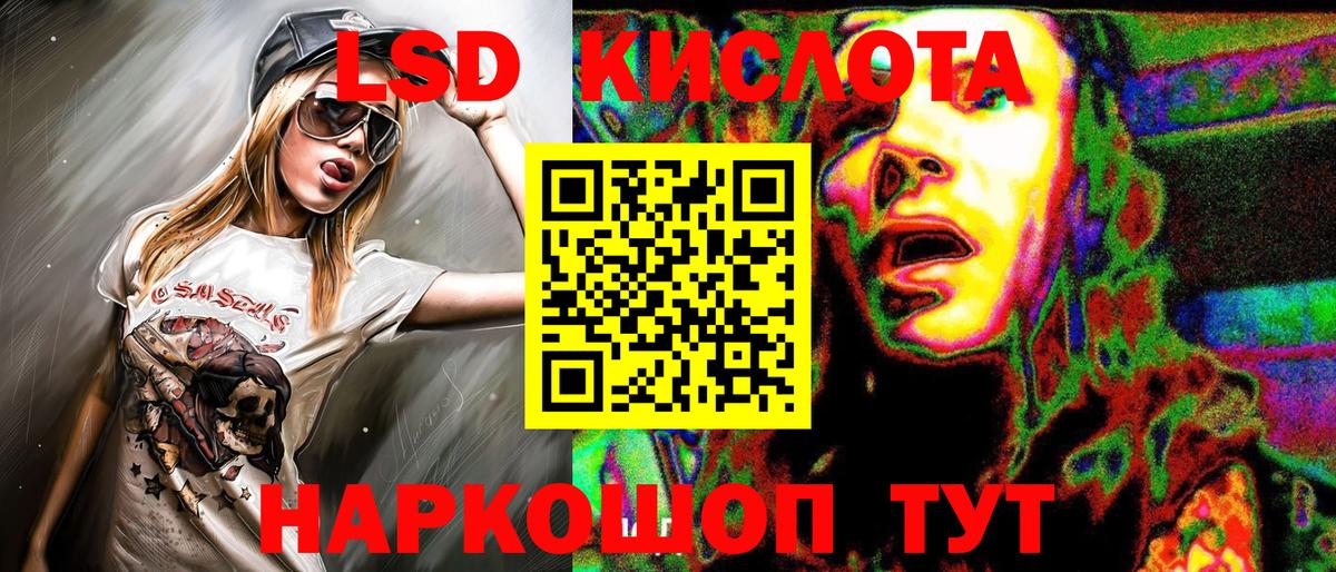 Марки 25I-NBOMe 1,8мг  Лесозаводск 