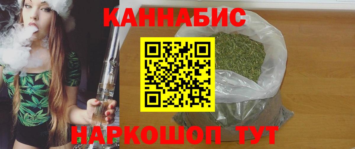 Конопля OG Kush Лесозаводск