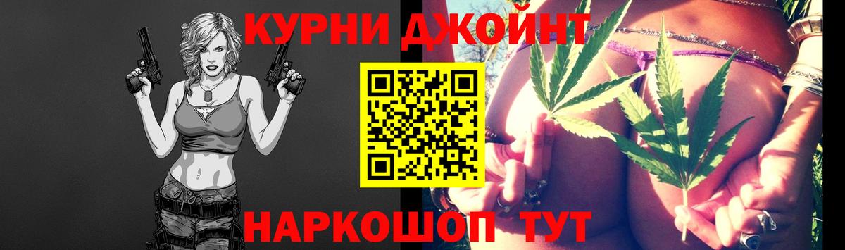 Лесозаводск  МАРИХУАНА THC 21%  Вход с VPN  Каннабис Amnesia  Бошки марихуана конопля 