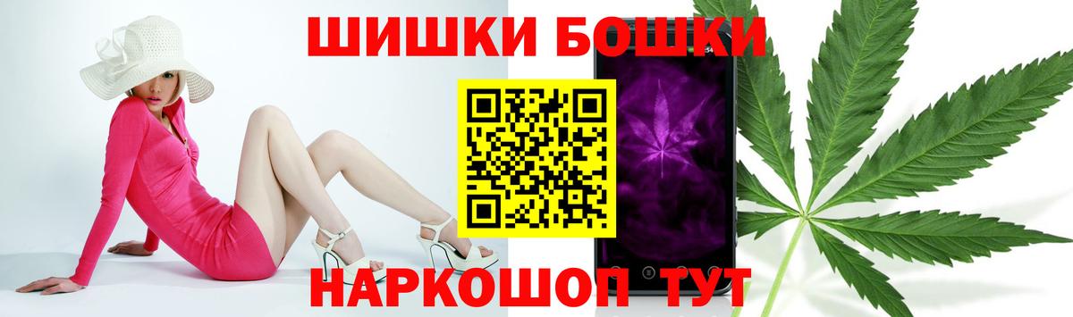 Шишки марихуана сатива  Конопля семена  Лесозаводск 